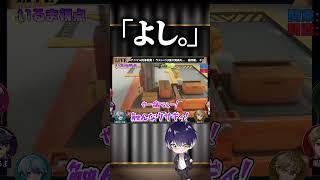 【シクフォニ切り抜き】殴った後みんな「よし。」って言うのなんなん？ｗｗｗ【パーティアニマルズ】