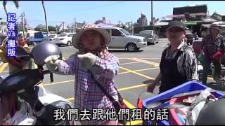 賣菜婦吃罰單怨市場攤位有「黑手」--蘋果日報20150402