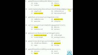 Village Field Assistant Exam Previous Year Questions Part 2 |VFA 2021|VFA Exam| #shorts