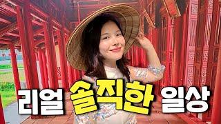 여행으로 먹고사는 부부가 베트남 다낭에서 보내는 소소한 일상 (꿀팁 대방출!)