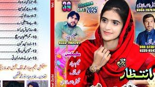 Tahi Surat Mani Chamani Tha | Zeemal Zaibi Vol 39 Balochi New Song 2025 Gift Zeemal Zaibi Song