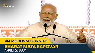 PM Narendra Modi inaugurates Bharat Mata Sarovar,  Amreli, Gujarat