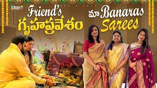 Friend's గృహప్రవేశం | Our Banaras Sarees | Housewarming in UK | Telugu Vlogs