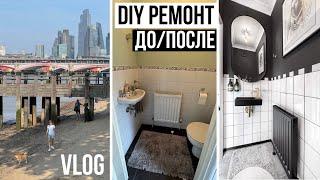 БЫСТРЫЙ РЕМОНТ ТУАЛЕТА СВОИМИ РУКАМИ ЗА КОПЕЙКИ!  Shima bty DIY ремонт