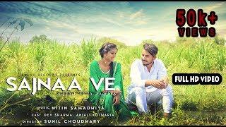 Sajnaa Ve || Full Song | Ahsan, Isha Pandya | Balaji Records | Official | ft. Sunil || Music Video