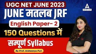 UGC NET English Literature | Complete syllabus 2023(150 Question) | UGC Net Paper 2