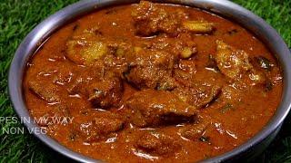 CHICKEN GRAVY - CHICKEN KULAMBU - CHICKEN CURRY - சிக்கன் குழம்பு - சிக்கன் கிரேவி - CHICKEN RECIPE