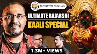 Kaali Maa Special: Explained In Detail By Rajarshi Nandy - Shakti, Kamakhya Devi, Bhairava | TRS 416