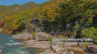 Goesan's Hwayang Valley a valley through which history flows | KOREA