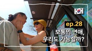 [ep. 28] Can We Be Ordinary? | Birthday Date, Han River, Ikseon-dong, Seoul Coffee, Nest of Goose