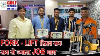 FORK - LIFT सिख कर सब से ज्यादा JOB पाए !! Best Operating Training institute !! Call-9334820330