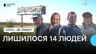 "Останні виїхали 40 днів тому — жіночка померла, виїхала точно": історія села, де живе 14 людей