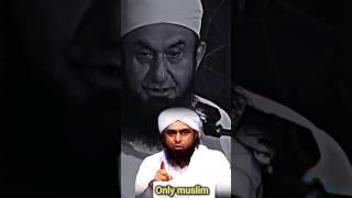 firqon ke dukane band ( only muslim) by engineer Mohammad Ali Mirza engineer - Tariq Jameel ???