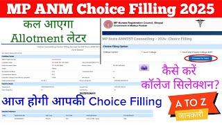 MP ANM Counselling 2024, Choice Filling, Allotment Letter, Document Verification #anmcounselling2024