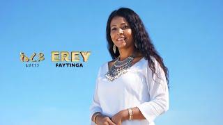 Faytinga  - Erey (Official Video) | New Eritrean Music 2025