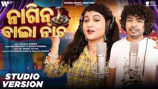 Nagin Bala Nacha | New odia Dance Song 2024| Ira Mohanty ,Mantu Chhuria | Malaya Mishra | GMJ Odia