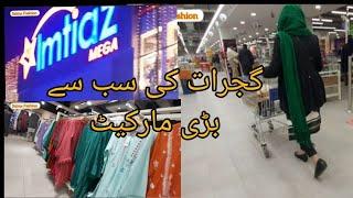 Pakistan biggest store//Imtiaz super market Gujrat//Imtiaz Mega Gujrat