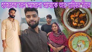 আমার মনটা খুবই খারাপ চলে যেতে হবে বাবার বাড়ি ছেড়ে 