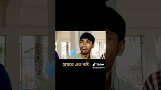 হুজুর আমি চোর না #HRH Media #viralshort #hasanhosan2024 #riadhasan2024 #vairalvideo2024