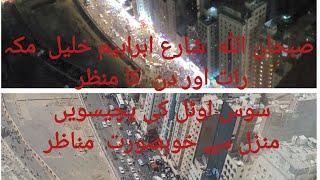 Ibrahim Khalil Road | Makkah | Day/Night Aerial View