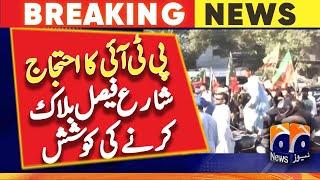 PTI protest - Karachi Alert - Shahrah-e-Faisal Blocked - Imran Khan | Geo News