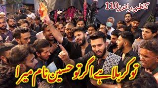 Tu Karbala hai agar to Hussain a.s __Kazmi Brothers110__15 Shawwal 2021 At Failsalabad.