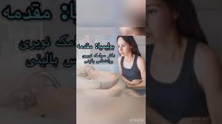 بیماری بولیمیا | شناسایی و درمان