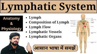 Lymphatic system Anatomy and Physiology in Hindi | Composition of Lymph | Lymphatic Vessels