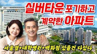 일산 휴먼빌 클래스원, 계약금 5% 발코니무상, 경기도 고양시 미분양 아파트 줍줍