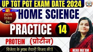 tgt home science online classes || tgt home science practice set || home science tgt pgt प्रोटीन