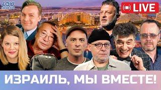 Юлий Ким,  Вера Полозкова, Евгений Чепурняк, Иван Базанов, Михаил  Теплицкий и еж Боря / Sheinkin40