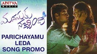 Parichayamu Leda Song Promo || Manasuku Nachindi Songs || Sundeep Kishan, Amyra Dastur