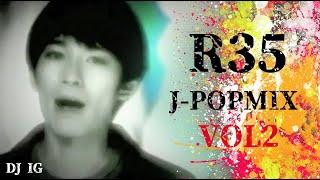 [Dj IG] R35 J-POP MIX!!  VOL2   懐メロノンストップメドレー