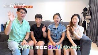 MBC 출연! 말레이시아 이민 1년의 리얼한 이야기 (생방송 오늘N)