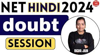 doubt session।UGC NET EXAM 2024।HPSC ASS PRO।हिन्दी।hindi with richa।net hindi classes