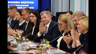 Традиционная встреча Анатолия  Артамонова с представителями бизнес сообщества