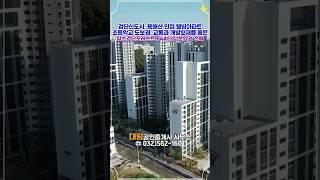 힐스검단포레스트 84A타입 (고층)분양권 급전매