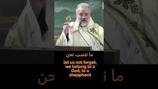 Everything is Under God’s Control - Father Marwan Khoury