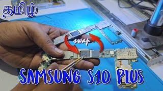 Dead  Mobile Data Recovery by Board Swapping Tamil | Samsung Galaxy S10+