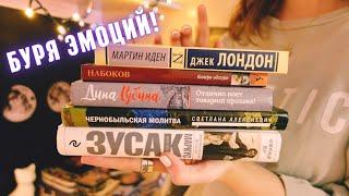 ОЧЕНЬ ЭМОЦИОНАЛЬНЫЕ КНИГИ  ЭТИ КНИГИ ДОВЕДУТ ДО СЛЕЗ - ОТ СМЕХА ИЛИ ГРУСТИ 