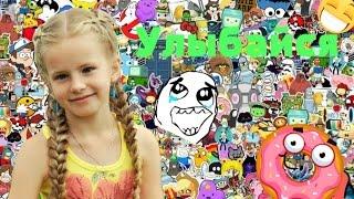 Елена Павлова - Улыбайся
