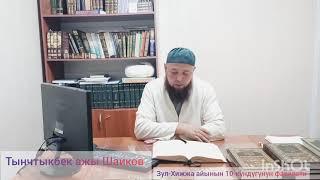 9 июля 2021 г.