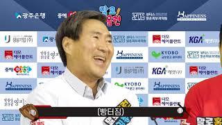 [기아타이거즈_타자편] 헤즐베이커 부진! 김종모 위원의 소름 돋는 예언