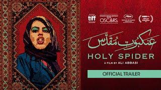 HOLY SPIDER | Official Trailer | Sphere Films Canada