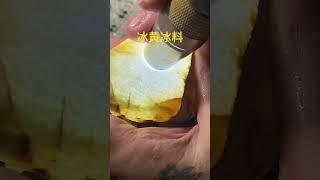 冰黄冰料 #翡翠原石 #珠寶 #缅甸翡翠 #玉 #緬甸翡翠