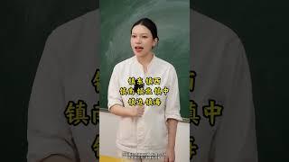 #文学常识