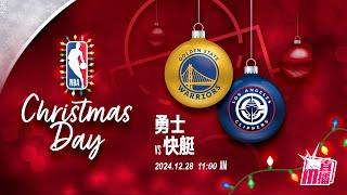 【NBA常規賽精華】2024-12-28 勇士 92:102 快艇 |【NBA Regular season Highlights】Warriors 92:102 Clippers