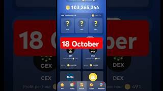 Tap Coin Daily combo Bounty tap Coin Bot Dail 18 October #tapcoins #airdrop #tapcoinsairdrop