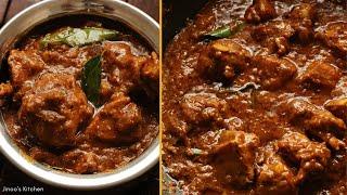 Easy and Tasty Chicken Curry Recipe | Quick Indian Chicken Curry with 3 Roasted Spices