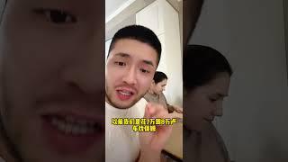 为什么不雇保姆照顾崔姐 #婚姻 #家庭 #海外